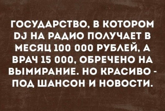 Просто юмор 12