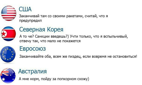 Смешные комментарии из социальных сетей 03.11.2017