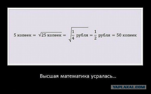 Гомеопатическая доза мерехлюндии