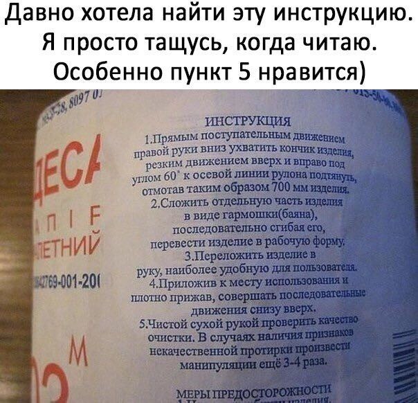 Просто юмор 13