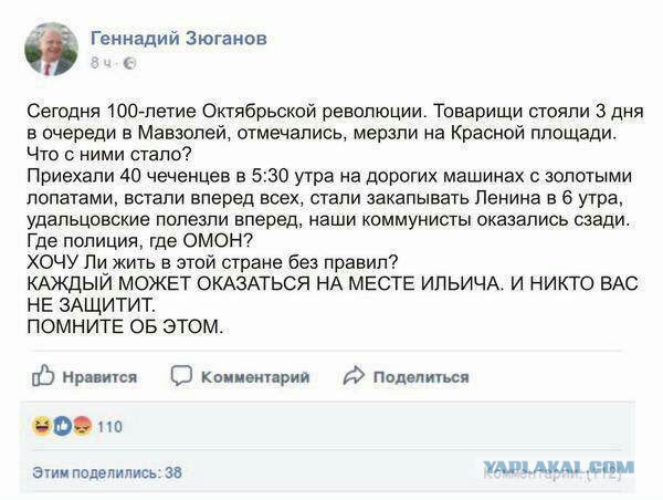 Мой ответ обиженному Кадырову