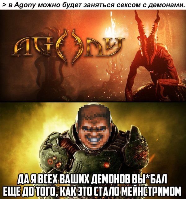 Околоигровой юмор