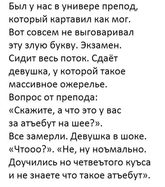 Приколы в стиле "регресс"