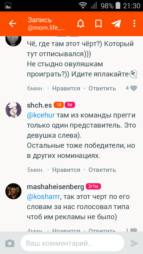 Нужна помощь Яп-десанта в голосовании премии "Рунета 2017"