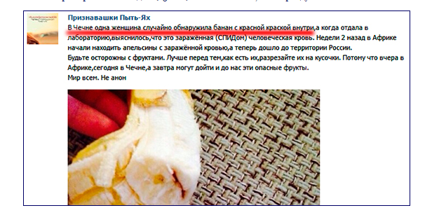 Девушки и одинокие женщины, будьте внимательны!