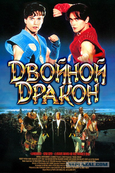 Денди 25 лет!