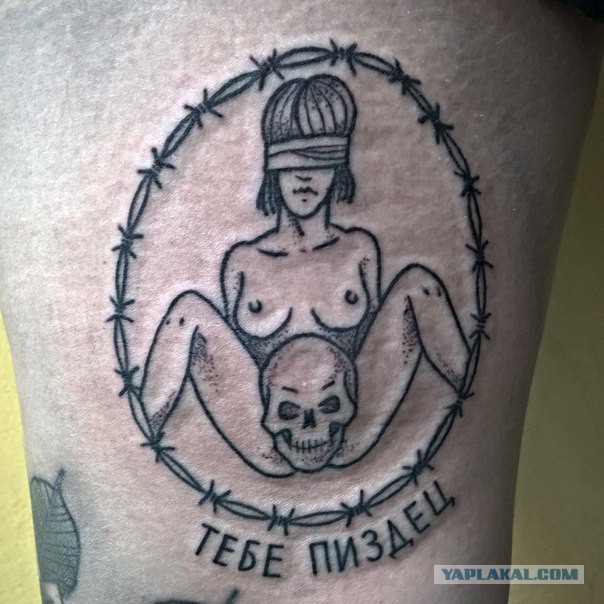 Кольщик, наколи мне... А в прочем, "бей" любую фигню