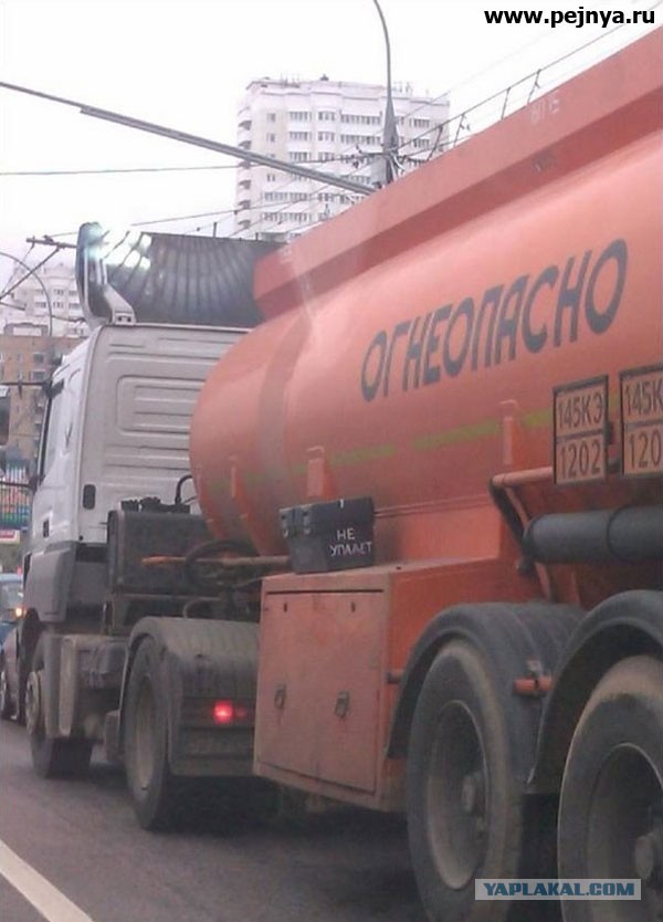 Нестандартный юмор