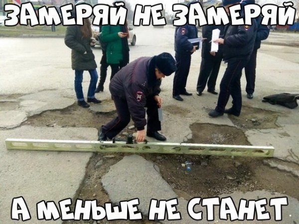 Нестандартный юмор