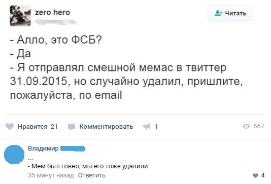 Эй, стахановец, заканчивай работу, погнали отдыхать!