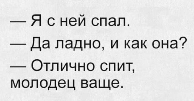 Нестандартный юмор