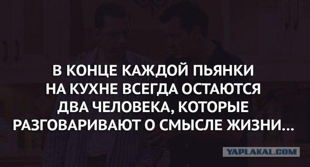 Алкоюмор 3.0