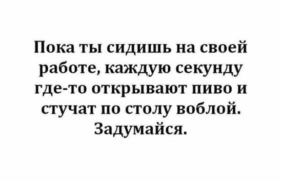 Смешные комментарии из социальных сетей 08.06.2018