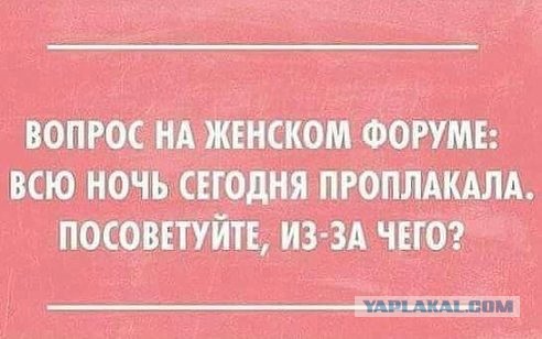 Смешные комментарии из социальных сетей 03.08.2018
