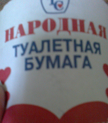 Дорогой друг. О школьных дневниках с арестованным мэром Оренбурга