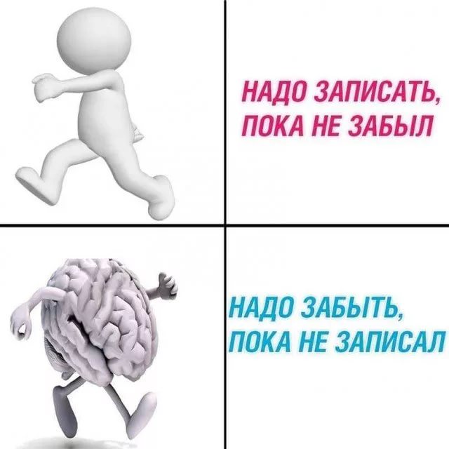 Не очень адекватный юмор