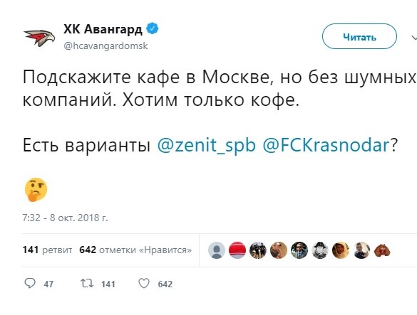 Кокорин и Мамаев избили чиновника в московском ресторане. Да, речь именно о тех Кокорине и Мамаеве. Да, они избили чиновника