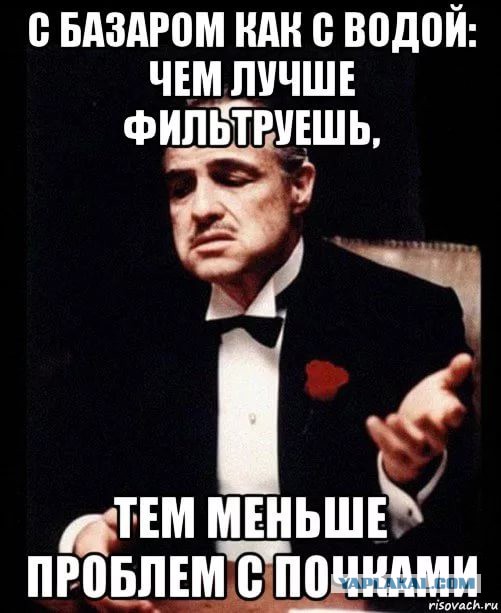 Хриплый мужик с мозгом курицы... Ты не видишь я поворачиваю!