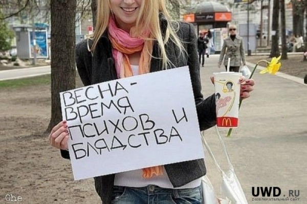 Чернушка