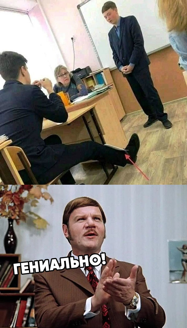 Веселые картинки