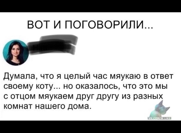 Улыбки ради