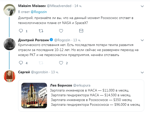 Первая посадка Dragon v2 от Spacex