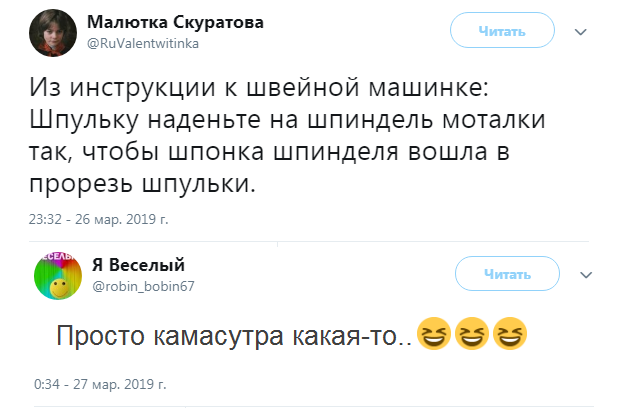 Прикольные комментарии и высказывания из Сети