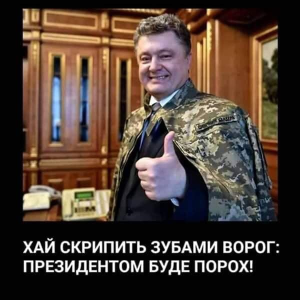 На Украине начались президентские выборы