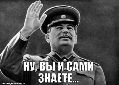 "Иди юбку надень со своей жены"