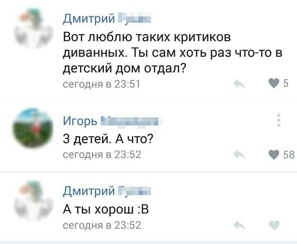 Чернушка к пятничке
