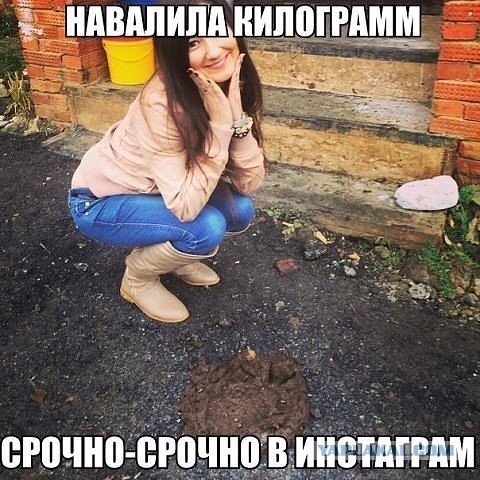 Что у них в голове...