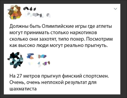 Картинки с надписями, истории и анекдоты 13.09.19