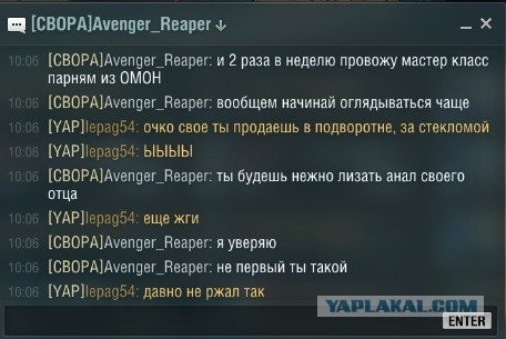 World of Warships - 7