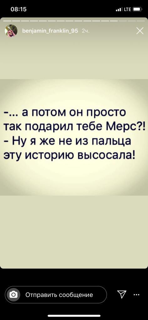 Почему хороших девочек не зовут замуж?