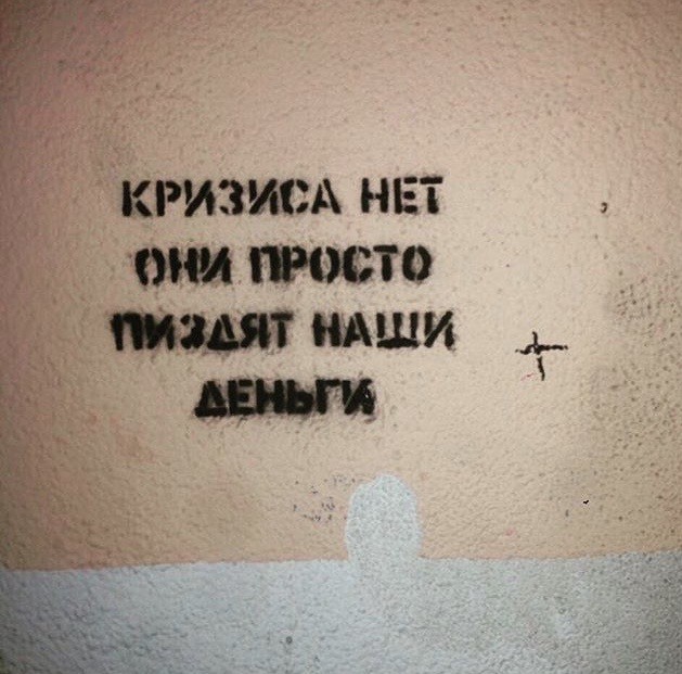 Чуток картинок. Политика