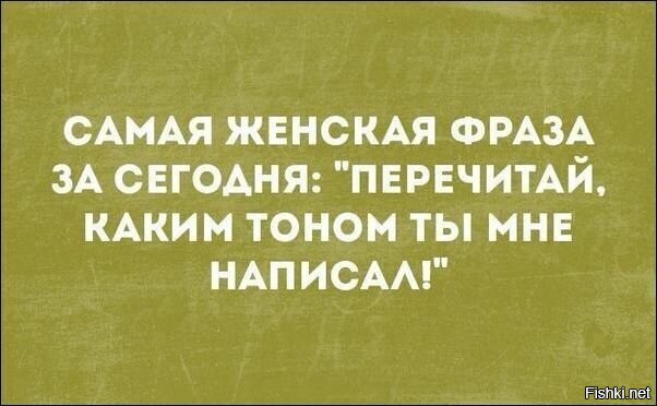 Забавные шутки, картинки и фразы из этих ваших интернетов