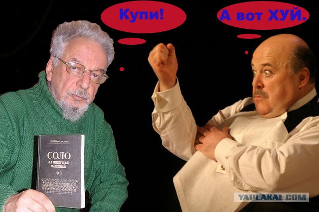 Фотожаба: соло на пишущей машинке