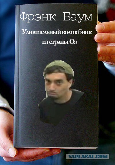 Фотожаба: Книги!