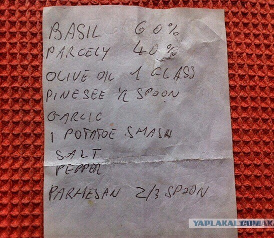 Дежавю. Чесночный соус Rouille или Руй