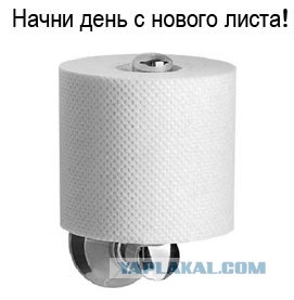 Чистый лист