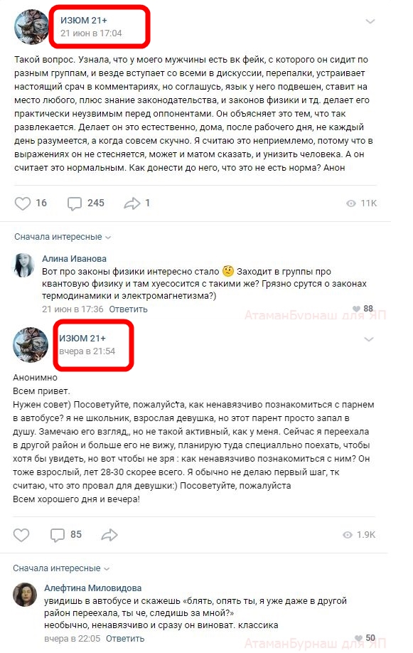 Комментарии к постам в разных группах, которые вызвали улыбку
