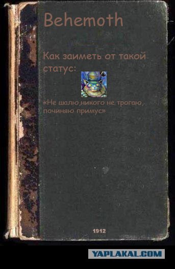 Фотожаба: учебник