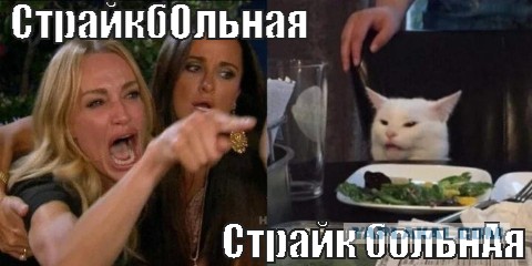 Когда страйкбольная граната залетает в салон авто