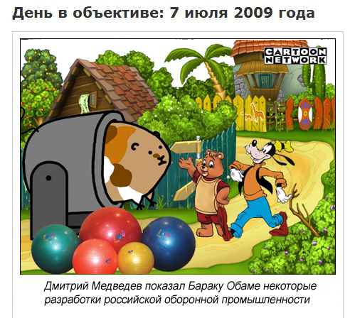 Bbc отожгли