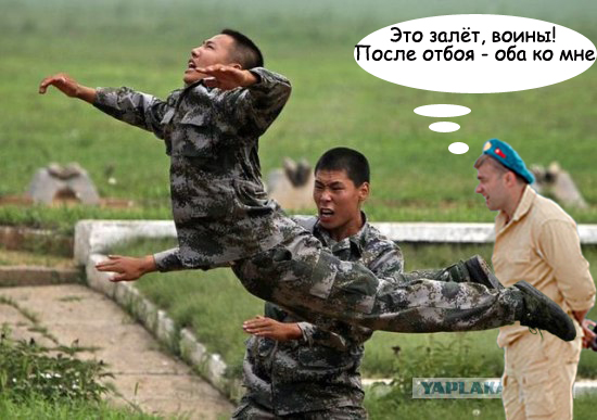Летающий спецназ