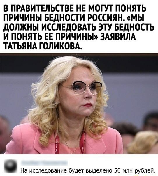 Если коротко описать госзаказы