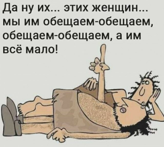 Одна мысль не даёт мне покоя...