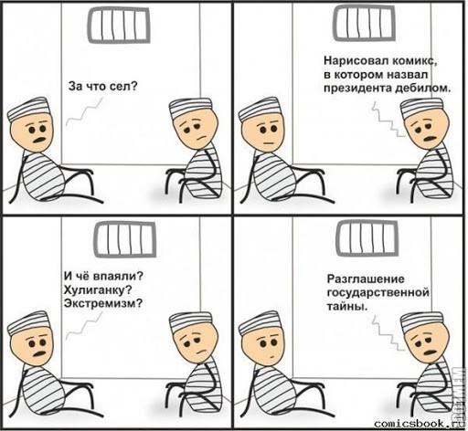 Полицейского, рассказавшего Путину о "крышевании" наркоторговли силовиками, обвинили в разглашении гостайны и дали 8 лет