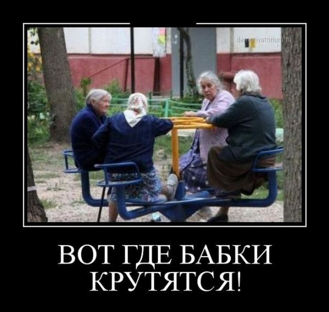 Картинки разные 08.10.2020