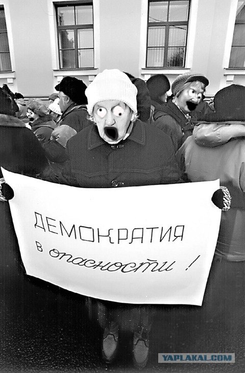Фотожаба: Демократия в опасности